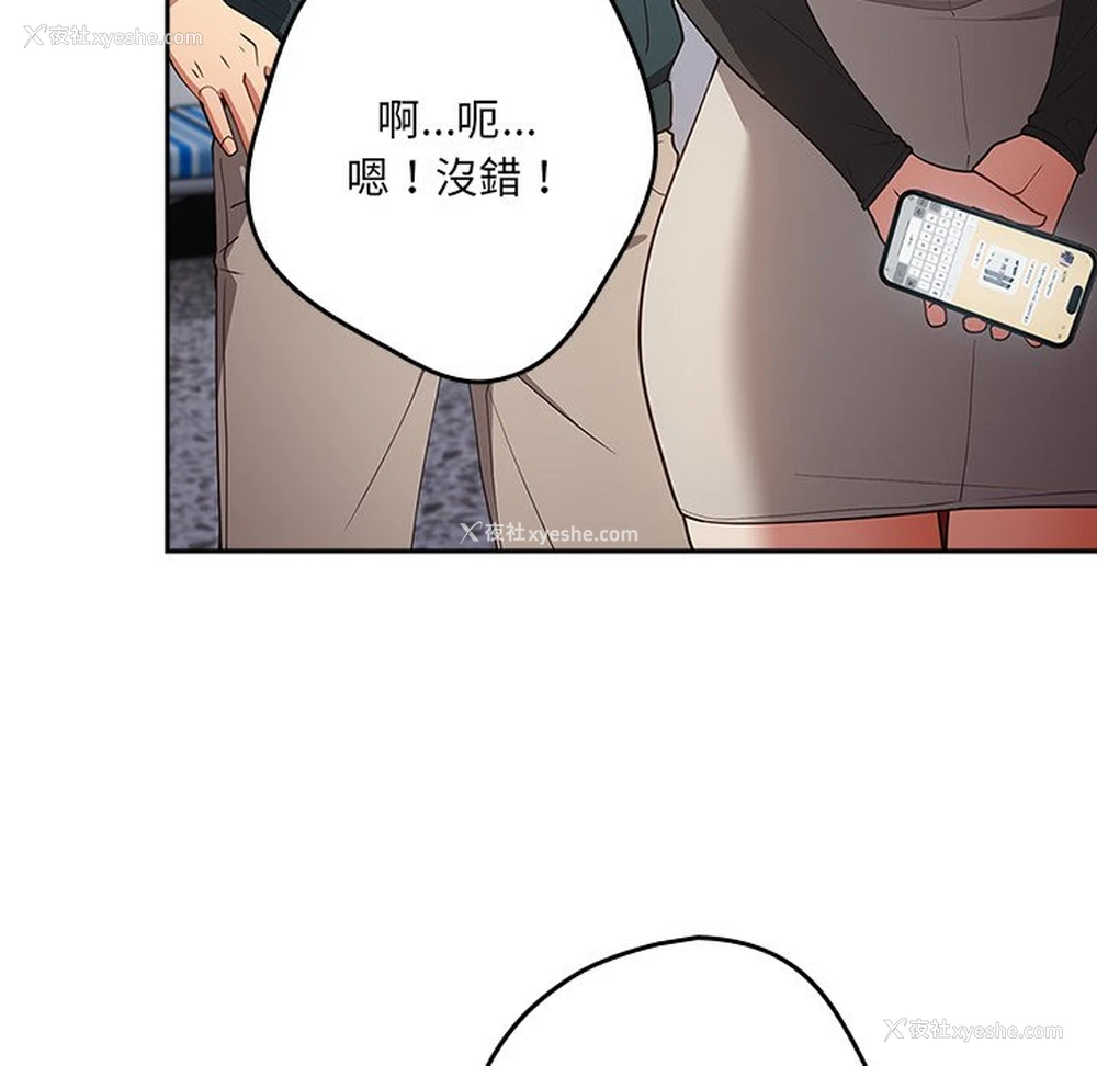 134P - 游戏不能这样玩