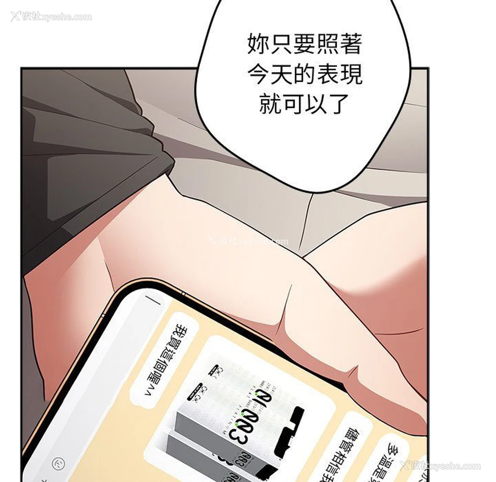 135P - 游戏不能这样玩