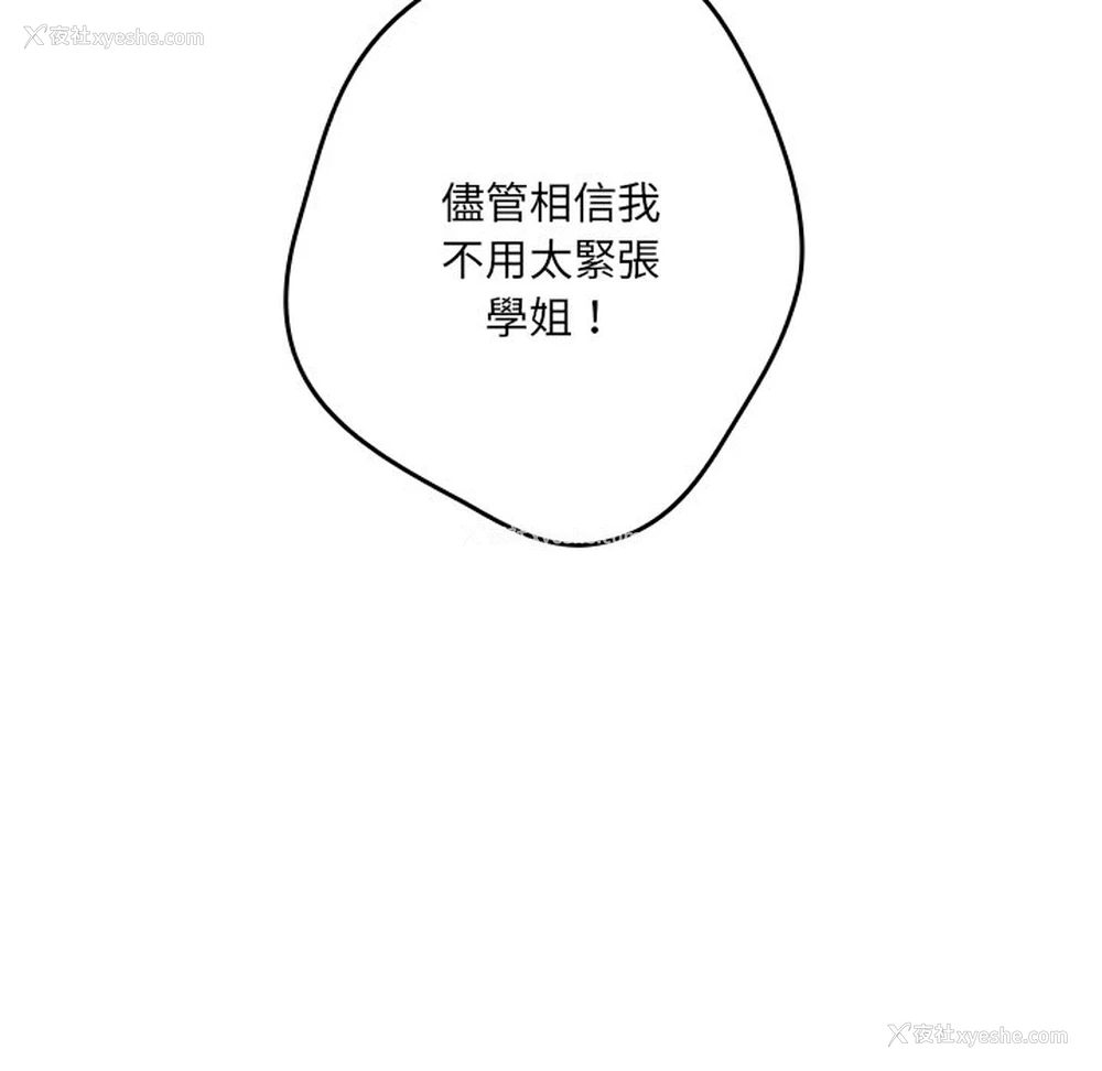 137P - 游戏不能这样玩