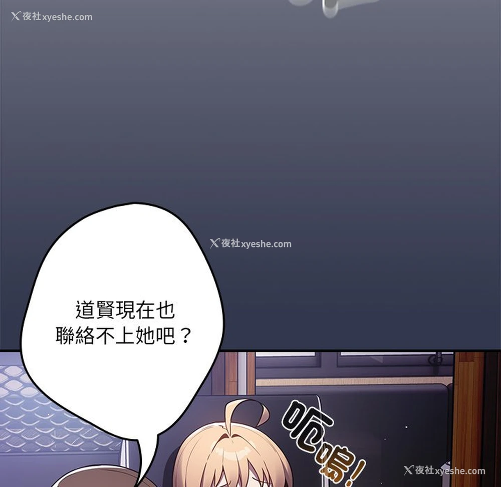 142P - 游戏不能这样玩