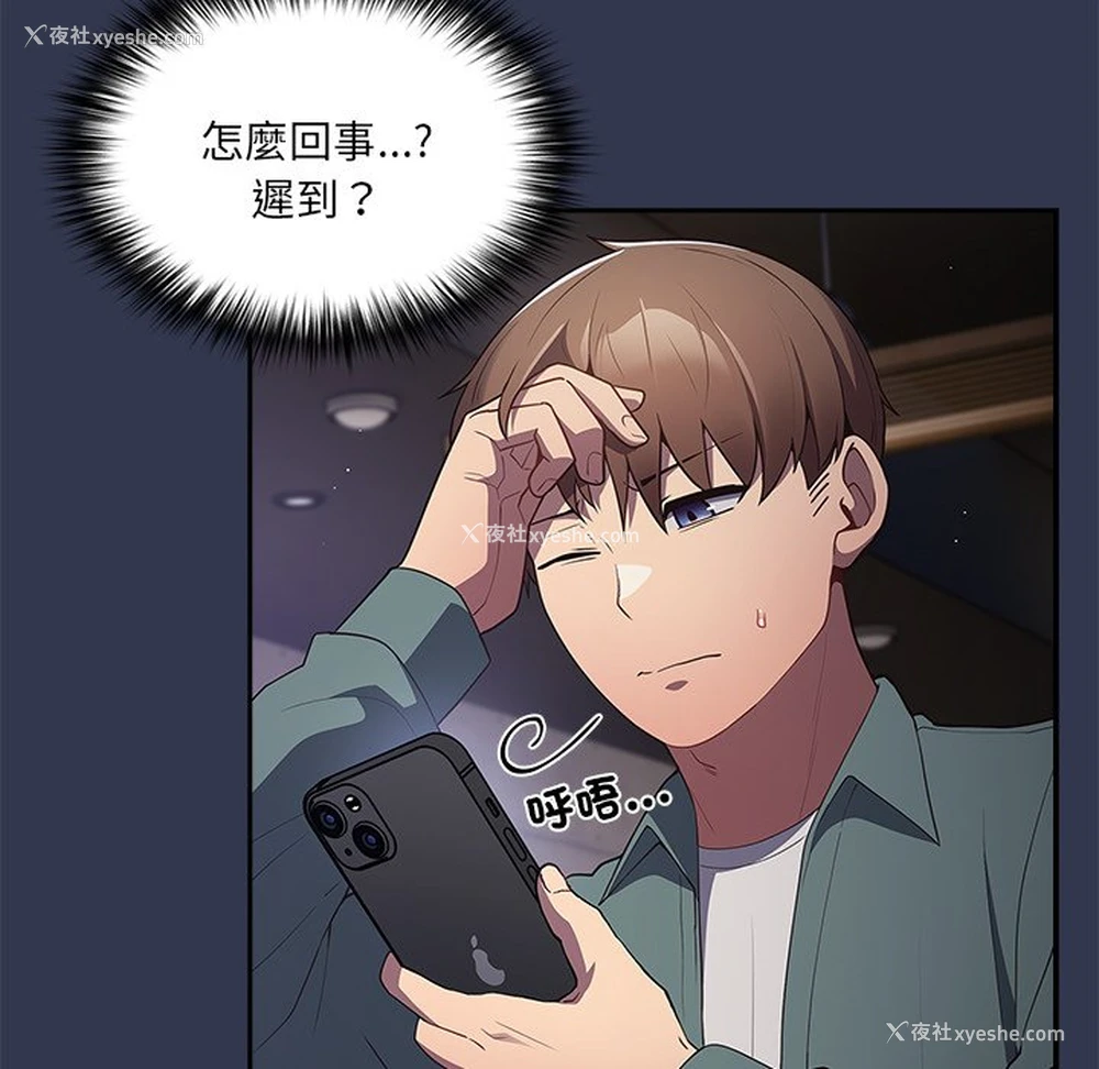 145P - 游戏不能这样玩