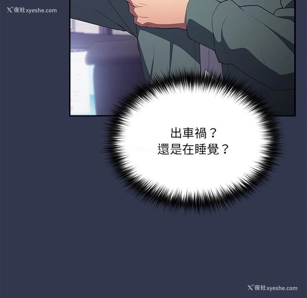 146P - 游戏不能这样玩