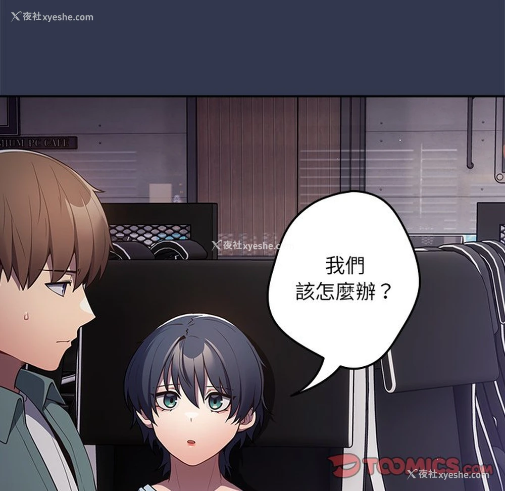 147P - 游戏不能这样玩