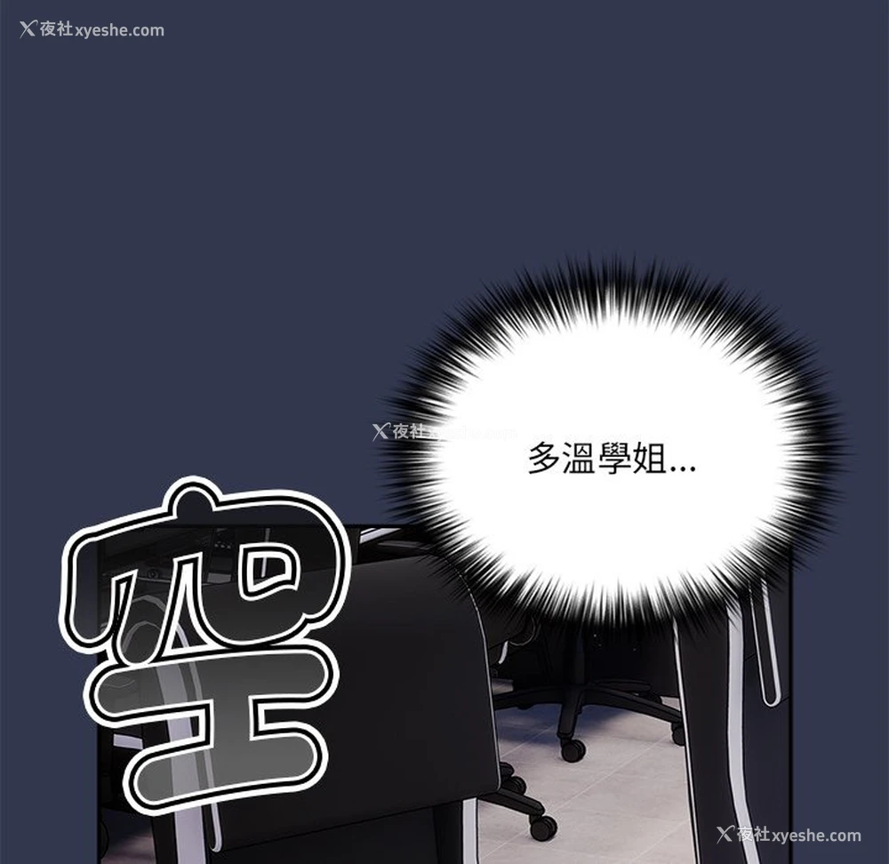 149P - 游戏不能这样玩