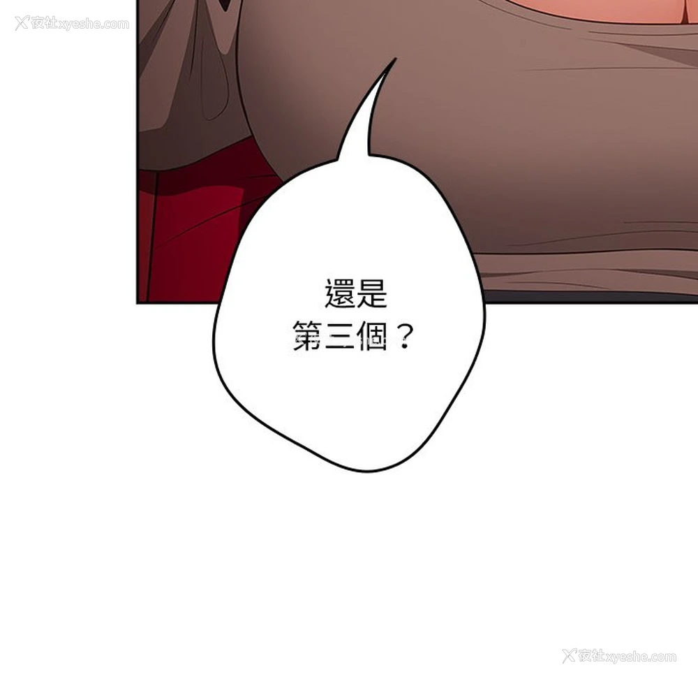 14P - 游戏不能这样玩