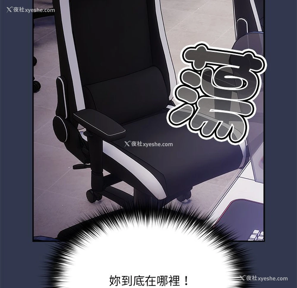 150P - 游戏不能这样玩