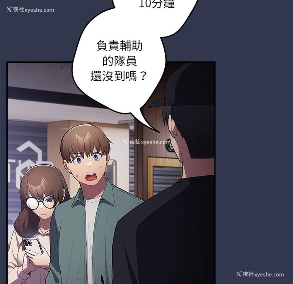 152P - 游戏不能这样玩