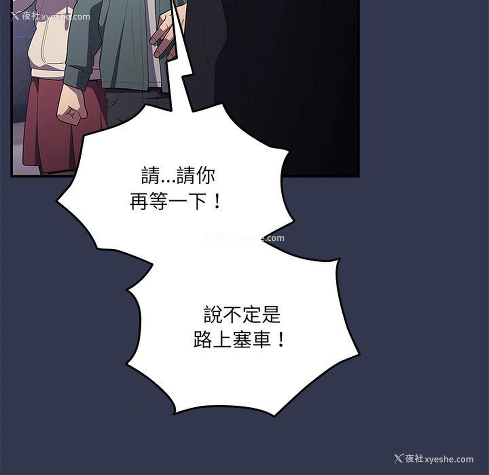 153P - 游戏不能这样玩