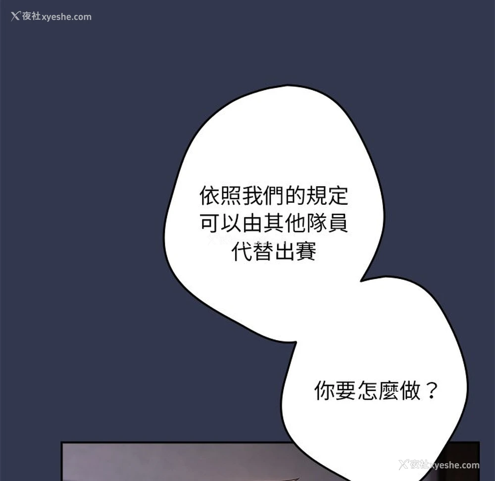 154P - 游戏不能这样玩