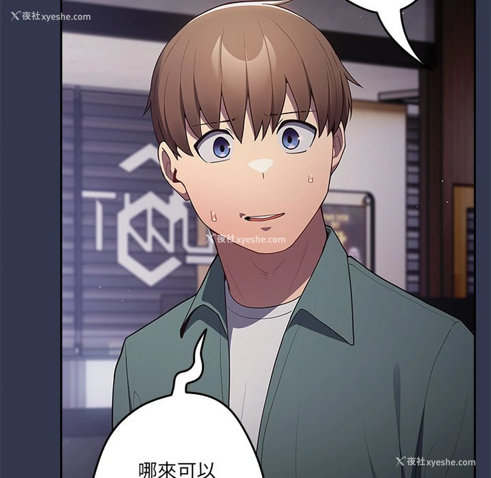 155P - 游戏不能这样玩