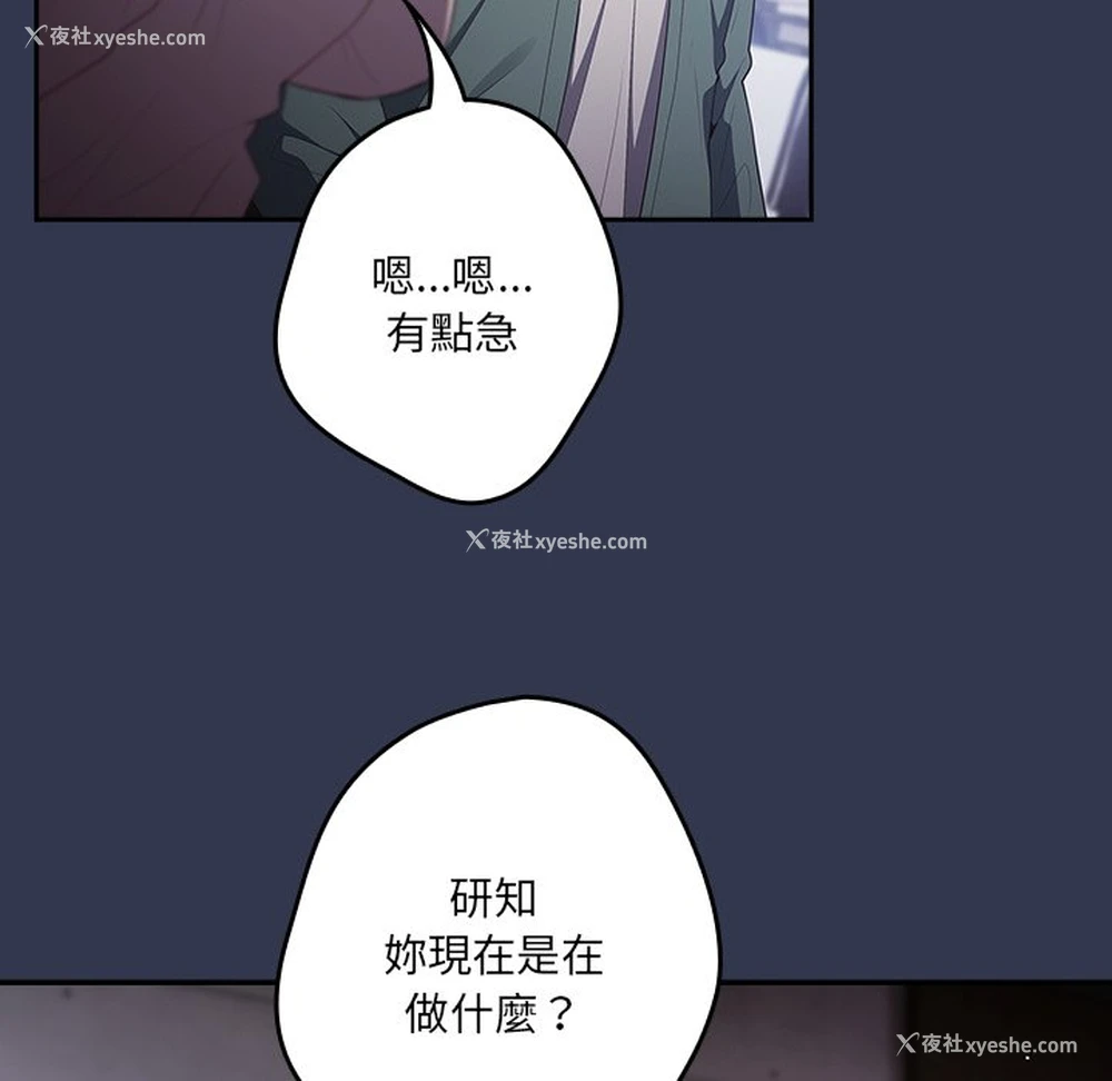 158P - 游戏不能这样玩
