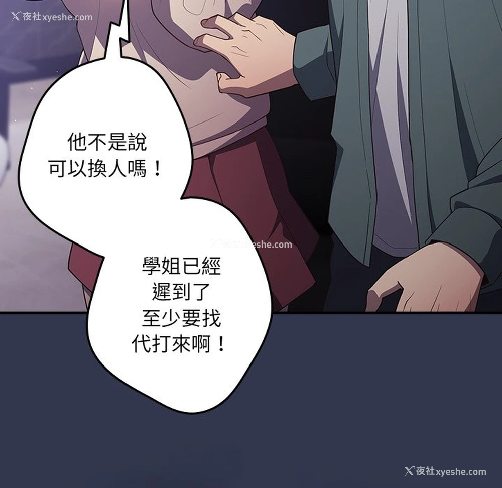 160P - 游戏不能这样玩