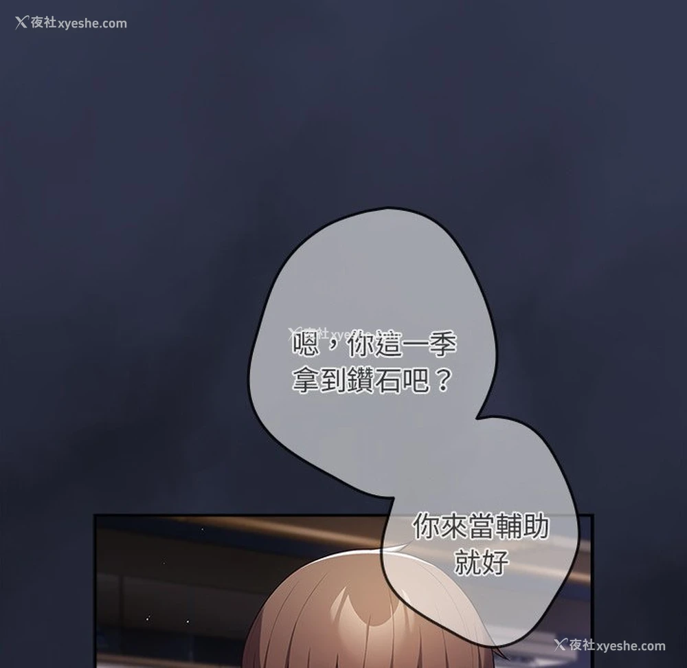 161P - 游戏不能这样玩