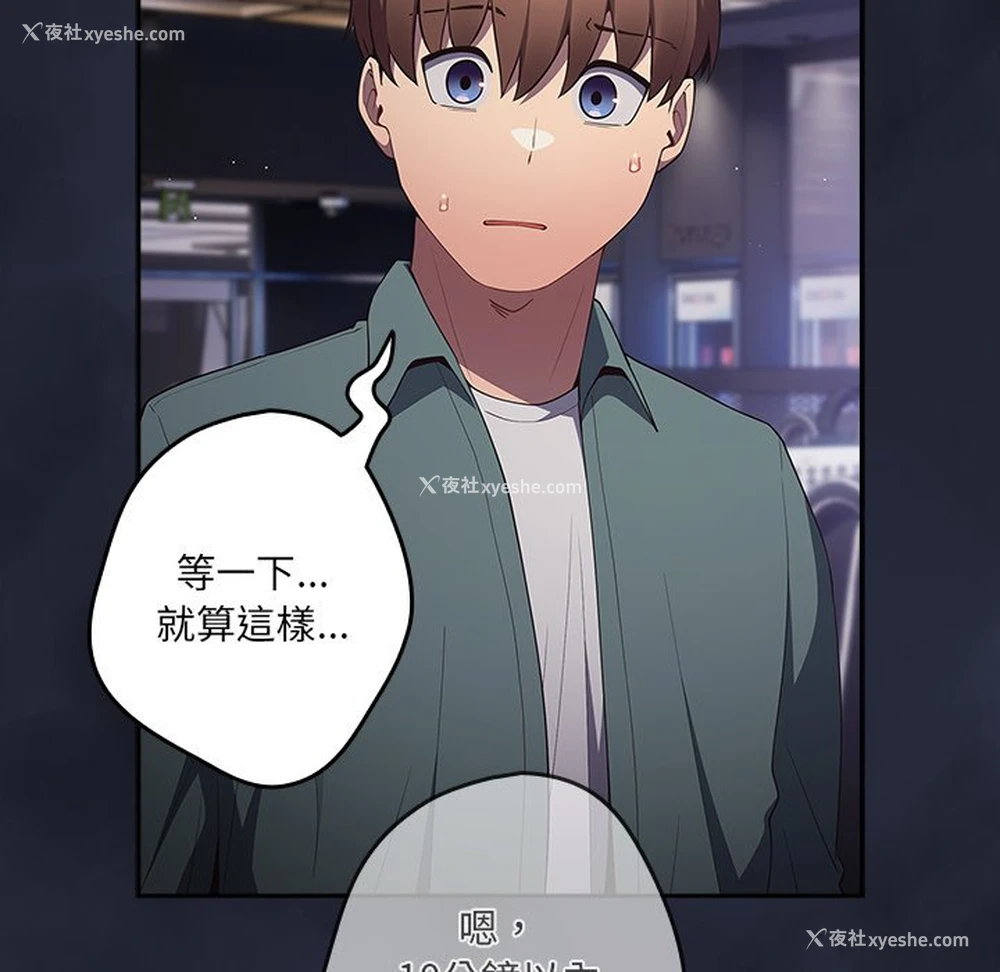 162P - 游戏不能这样玩