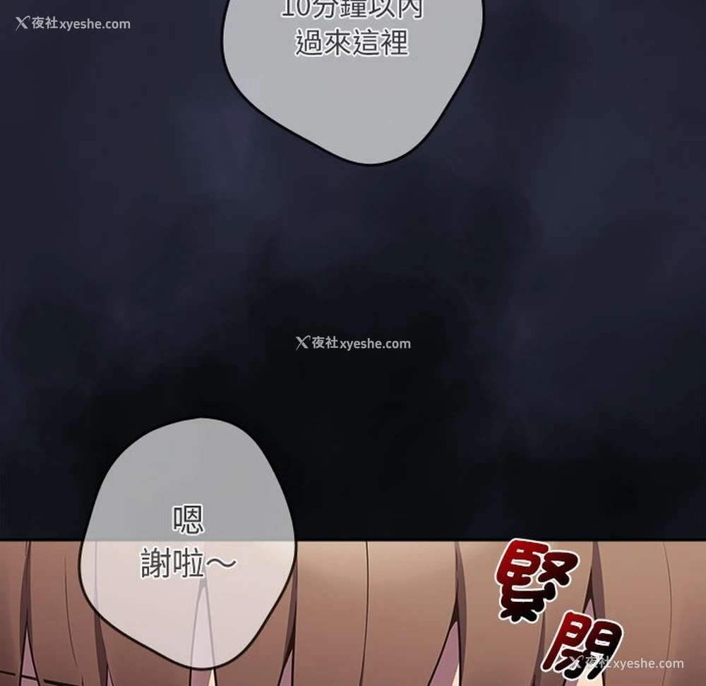 163P - 游戏不能这样玩