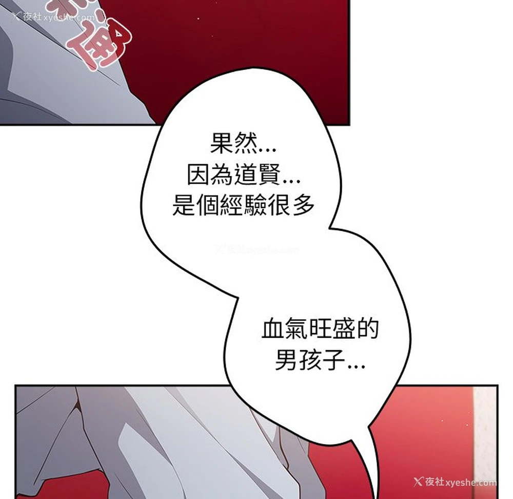 16P - 游戏不能这样玩