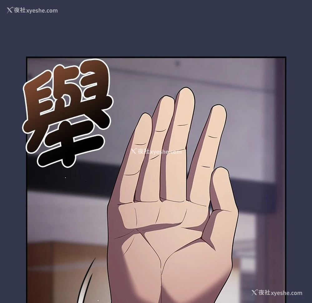166P - 游戏不能这样玩