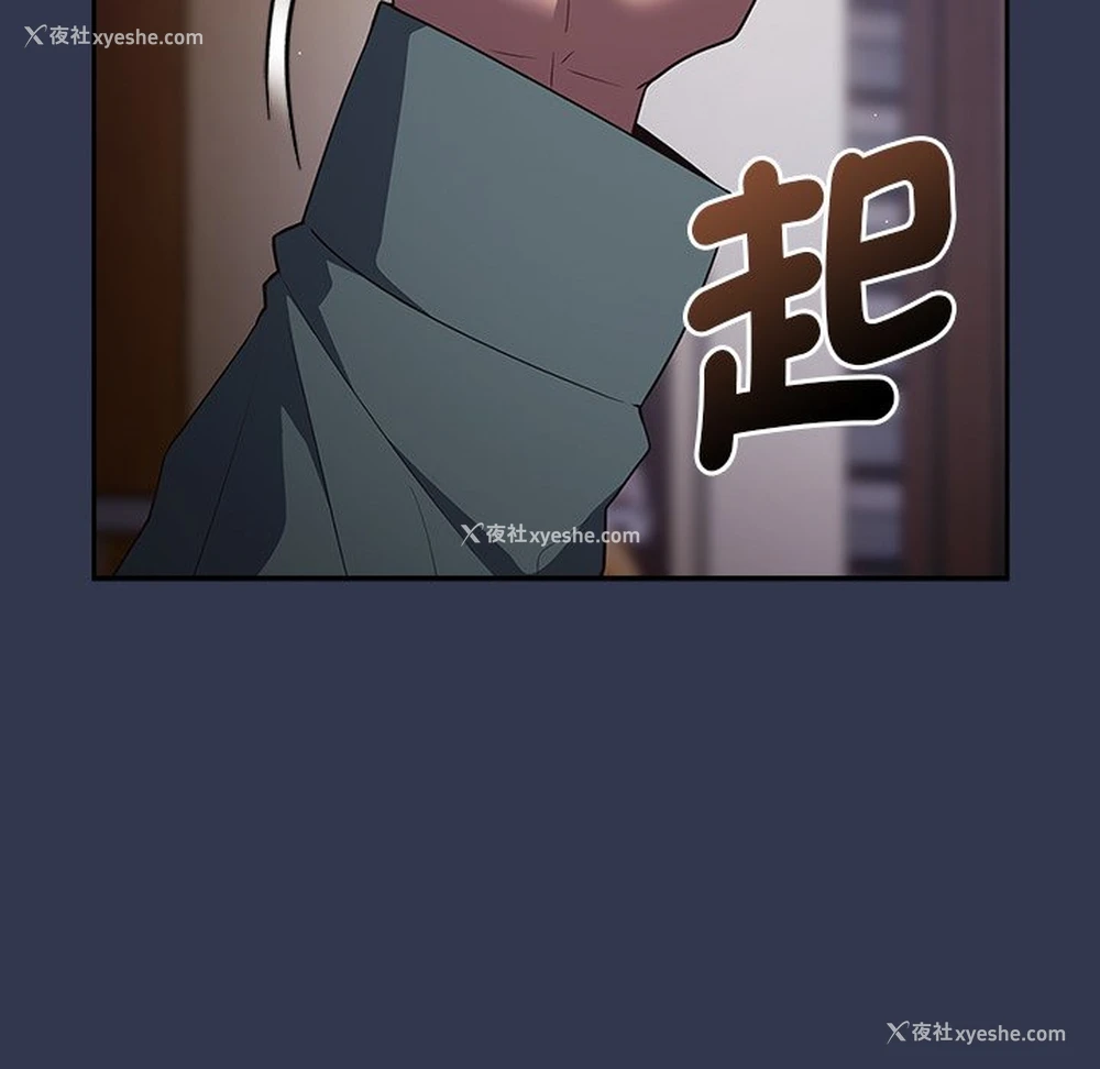 167P - 游戏不能这样玩
