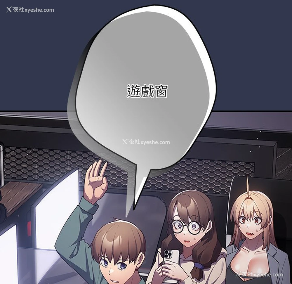 168P - 游戏不能这样玩