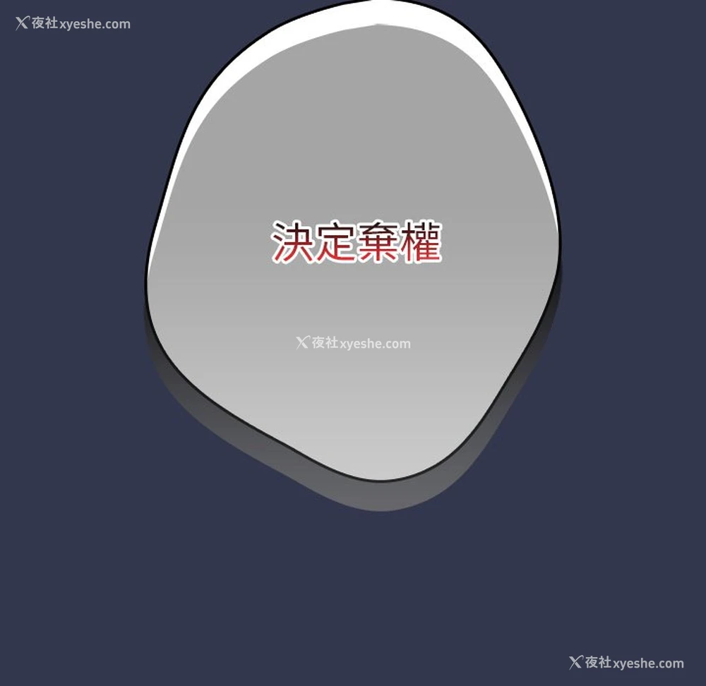 171P - 游戏不能这样玩