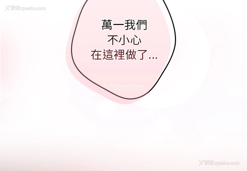 2P - 游戏不能这样玩