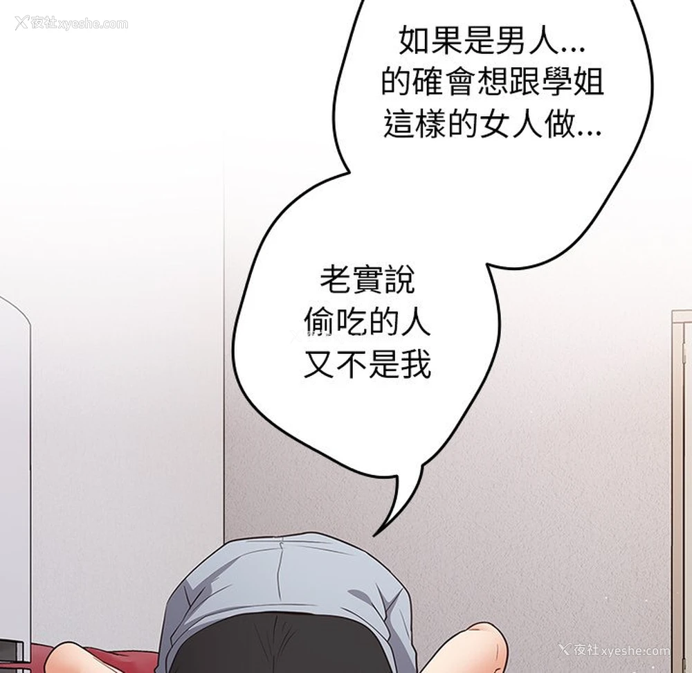34P - 游戏不能这样玩