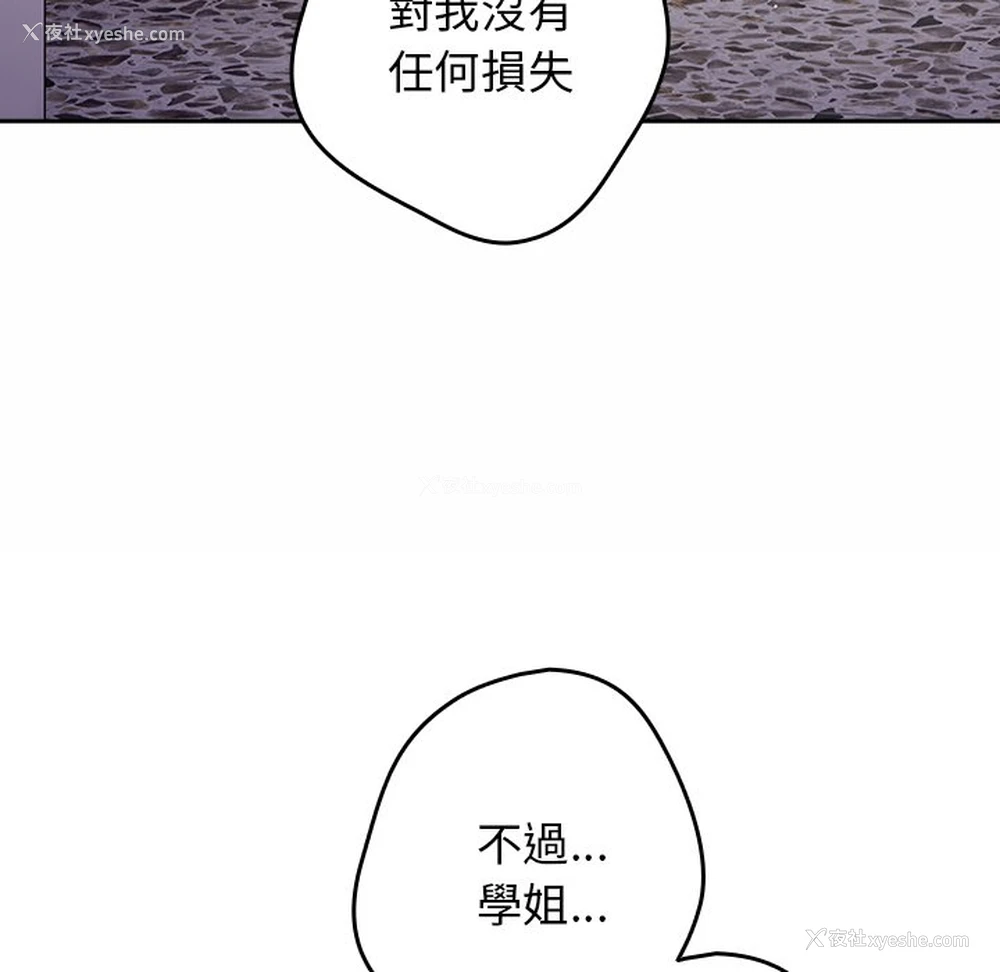 36P - 游戏不能这样玩