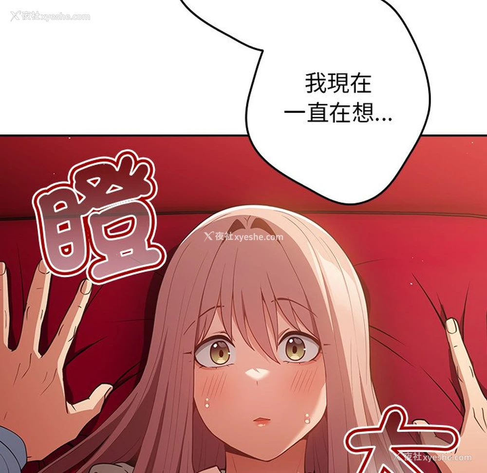 37P - 游戏不能这样玩