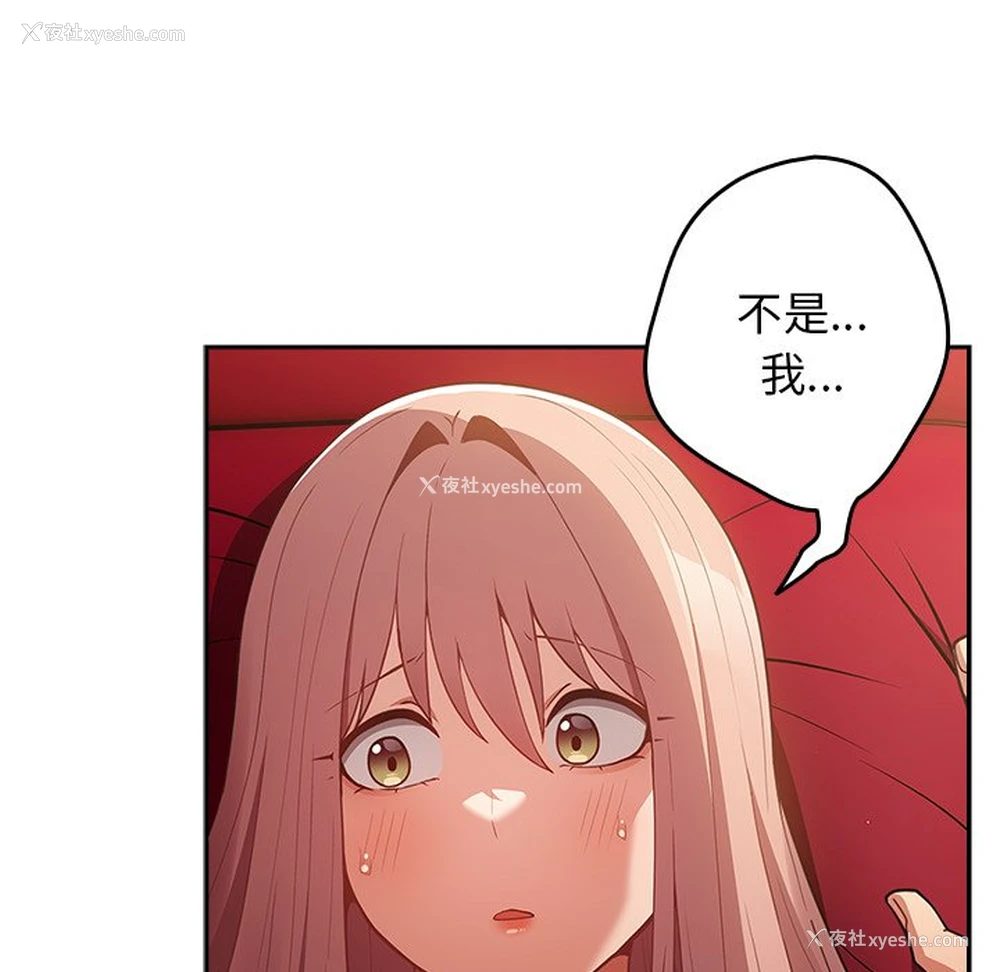 41P - 游戏不能这样玩