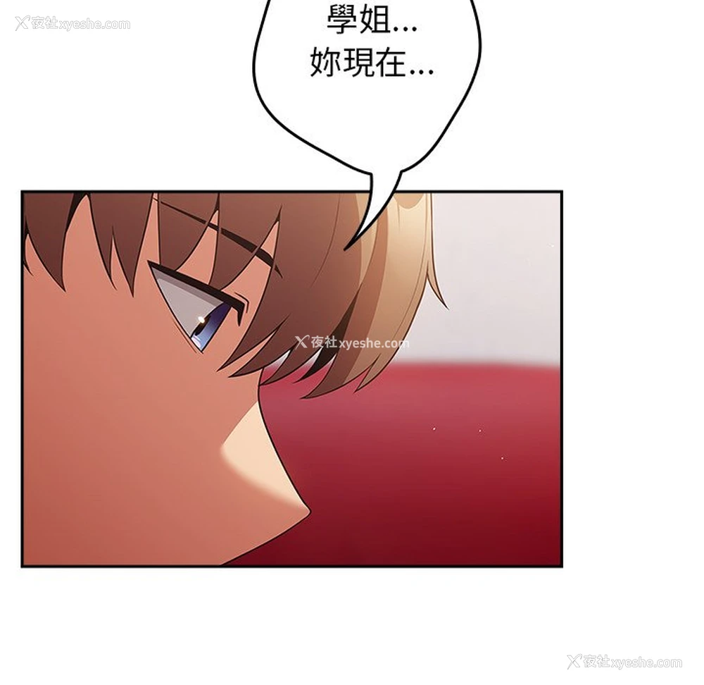 43P - 游戏不能这样玩