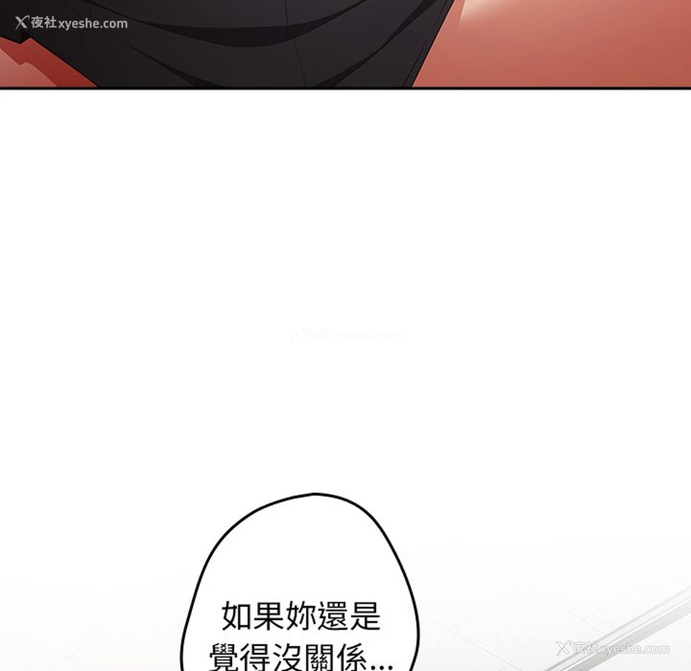 46P - 游戏不能这样玩