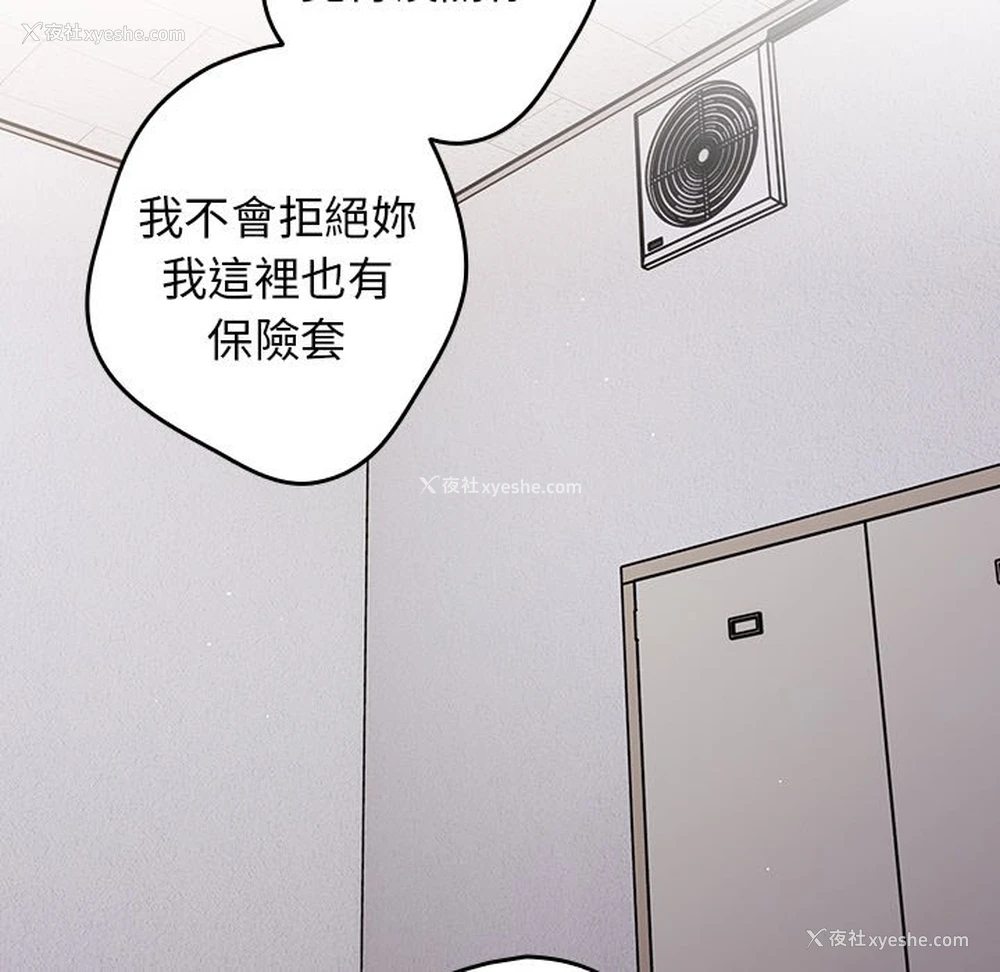 47P - 游戏不能这样玩