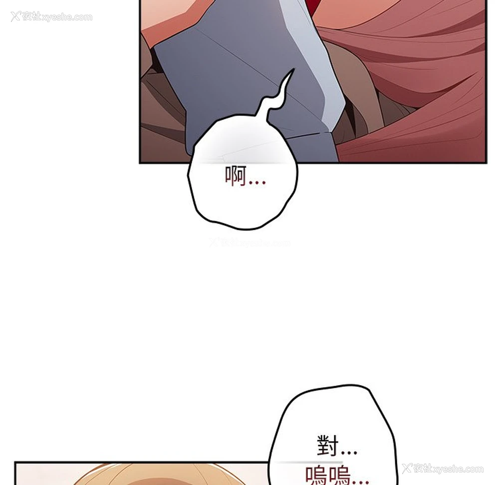 50P - 游戏不能这样玩