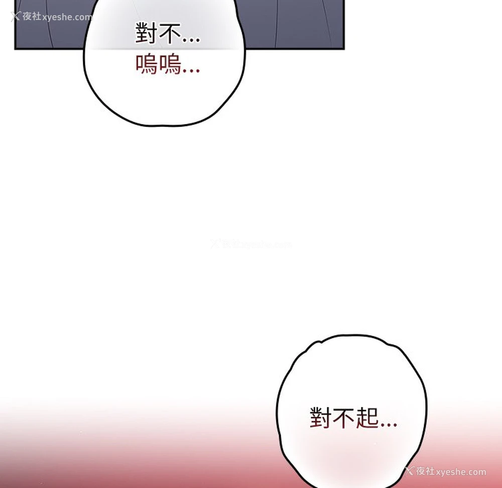 52P - 游戏不能这样玩