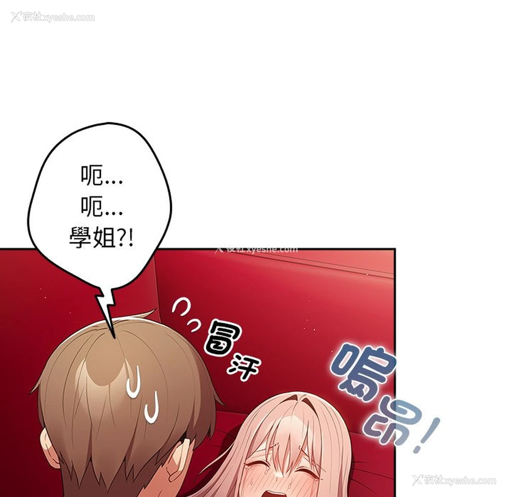 55P - 游戏不能这样玩