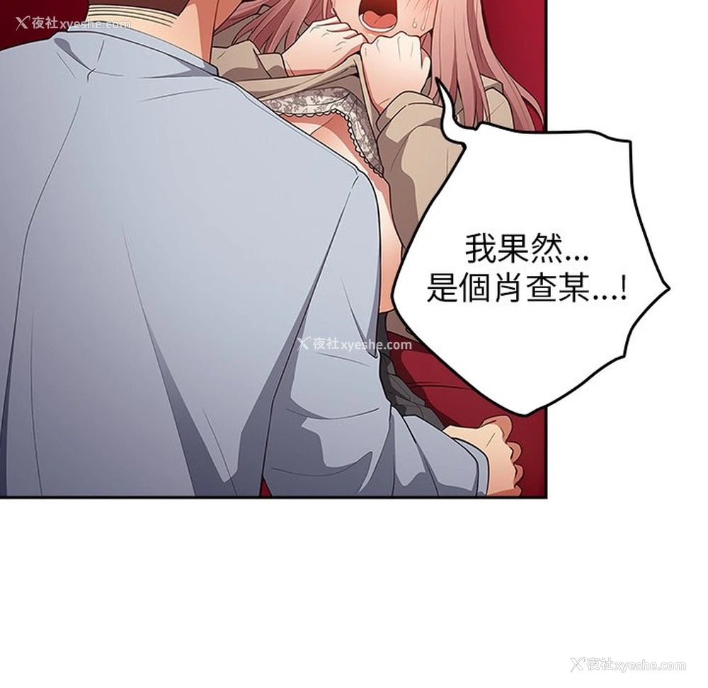 56P - 游戏不能这样玩