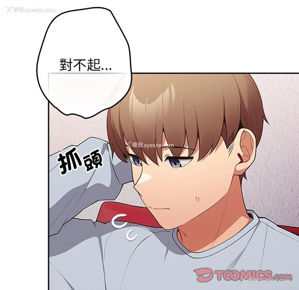 57P - 游戏不能这样玩