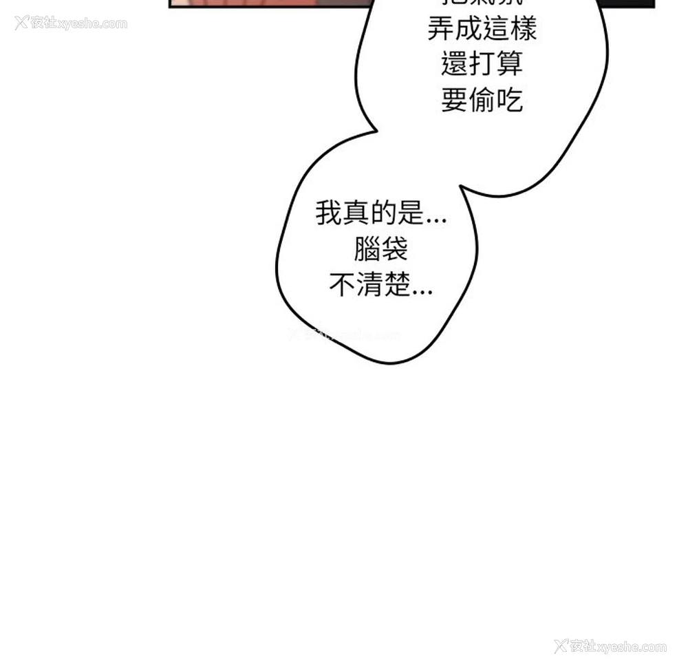 68P - 游戏不能这样玩