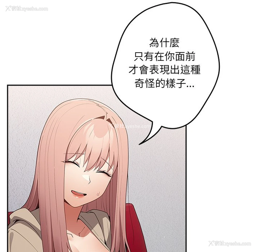 69P - 游戏不能这样玩