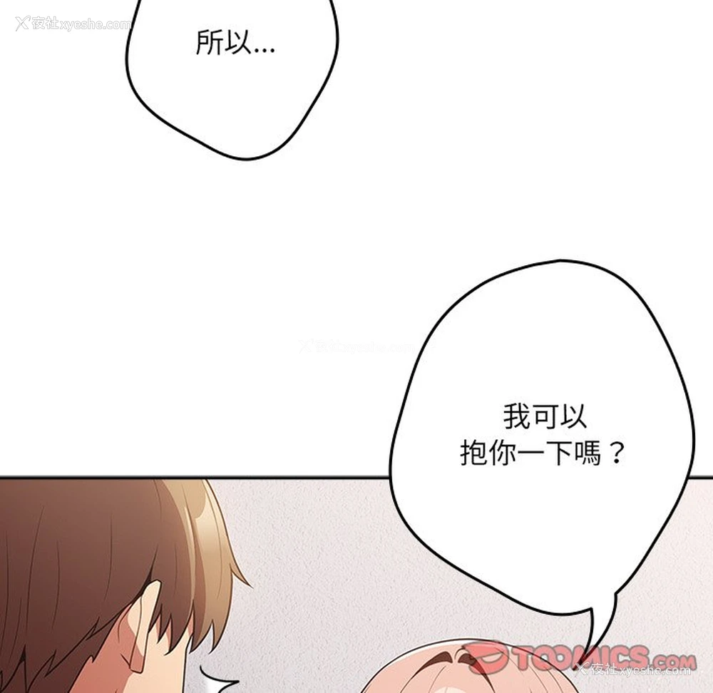 75P - 游戏不能这样玩