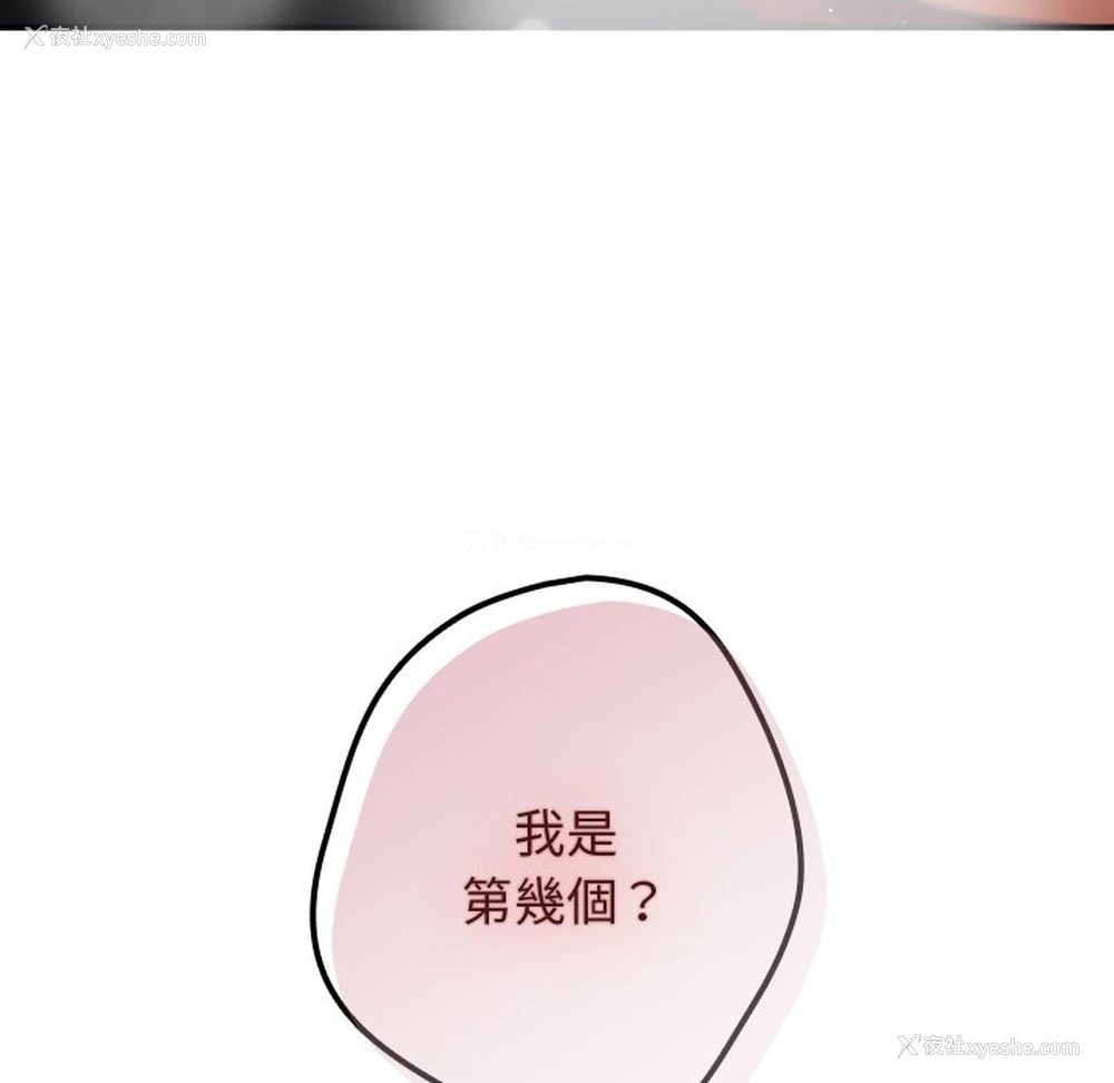 7P - 游戏不能这样玩