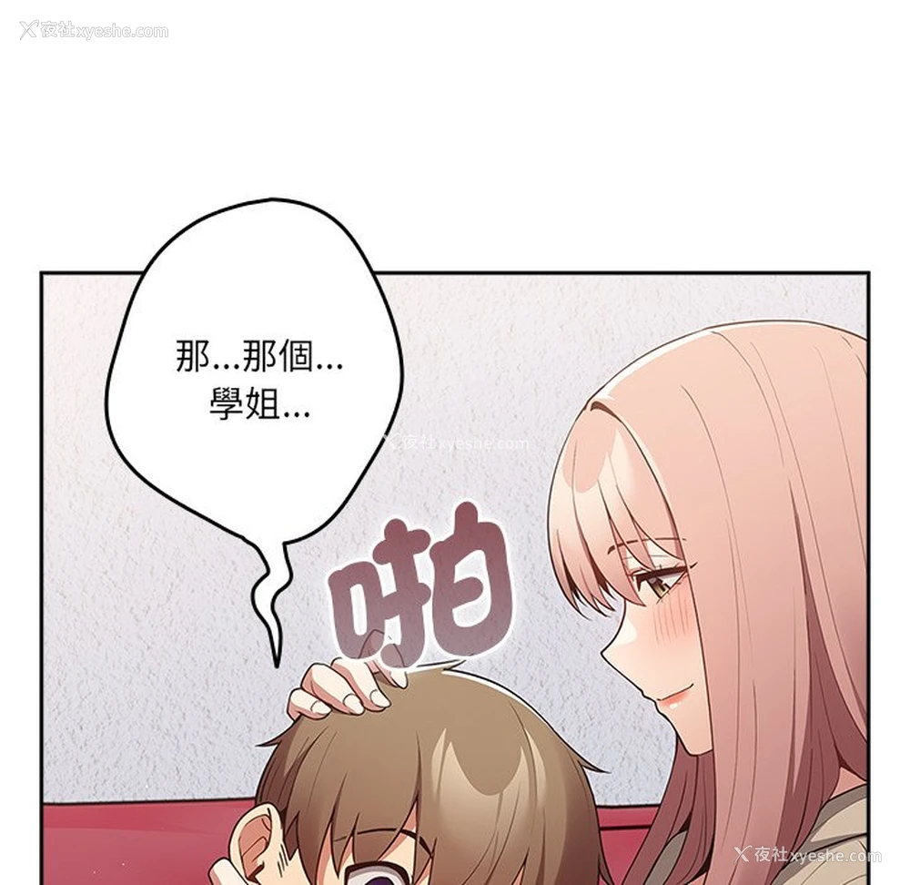 78P - 游戏不能这样玩