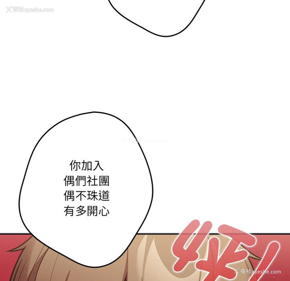 80P - 游戏不能这样玩