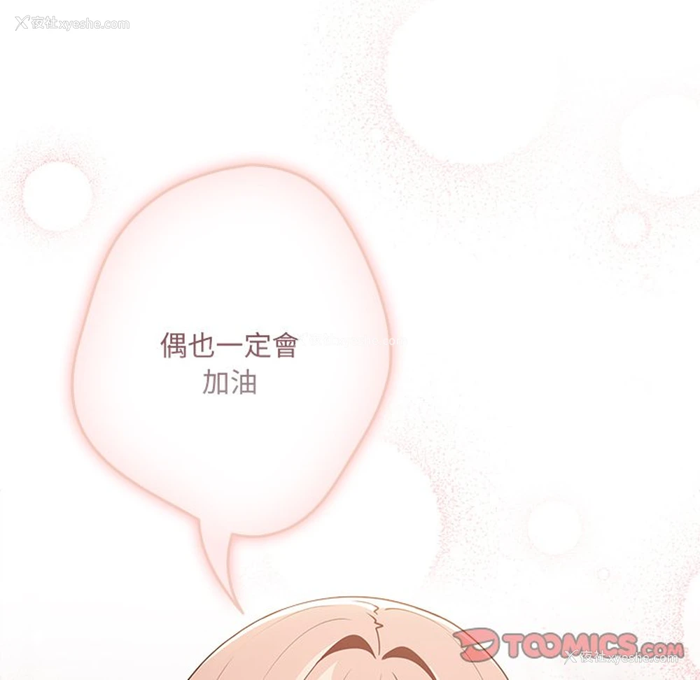 84P - 游戏不能这样玩