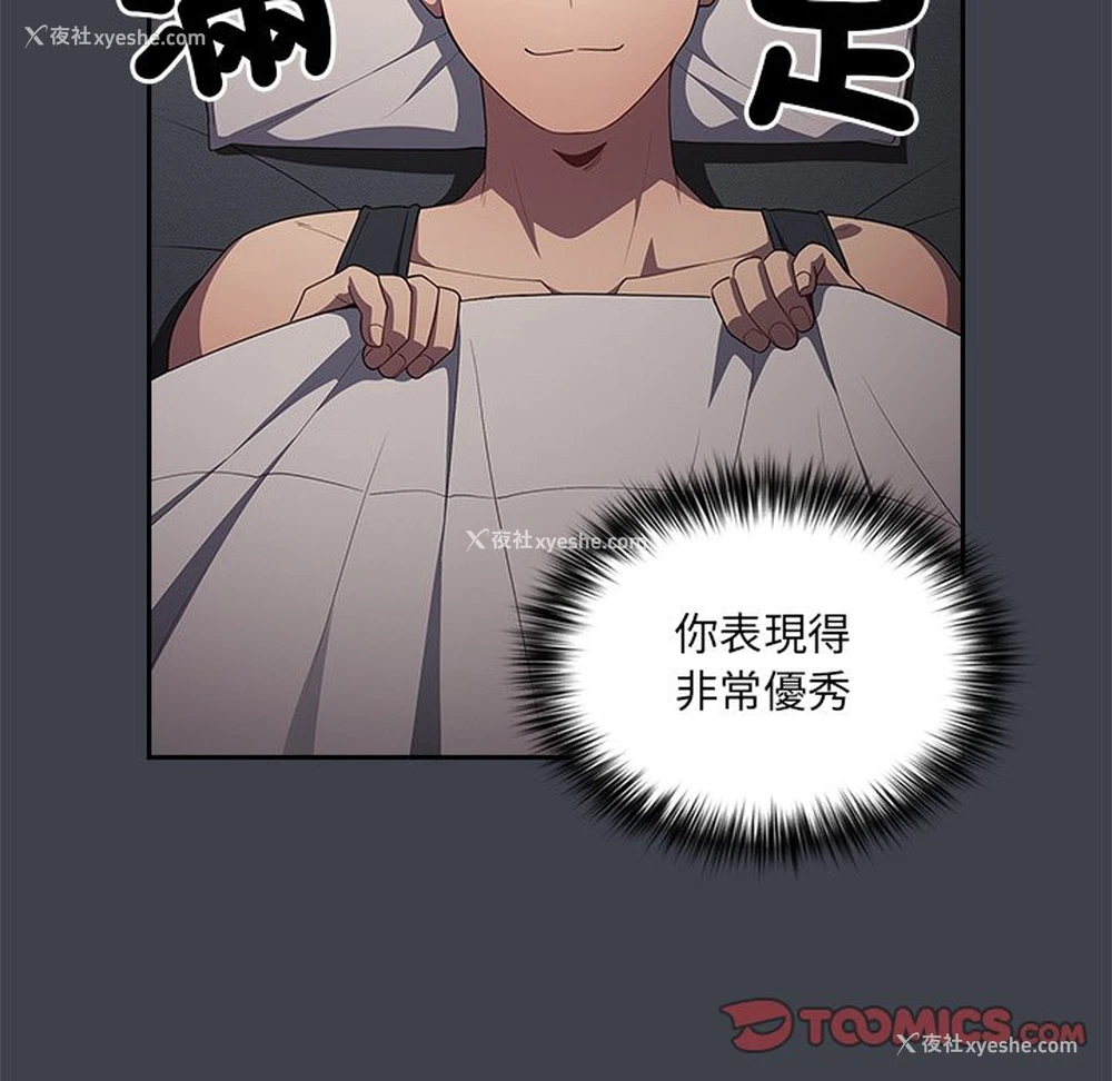 93P - 游戏不能这样玩