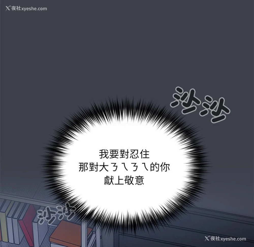94P - 游戏不能这样玩