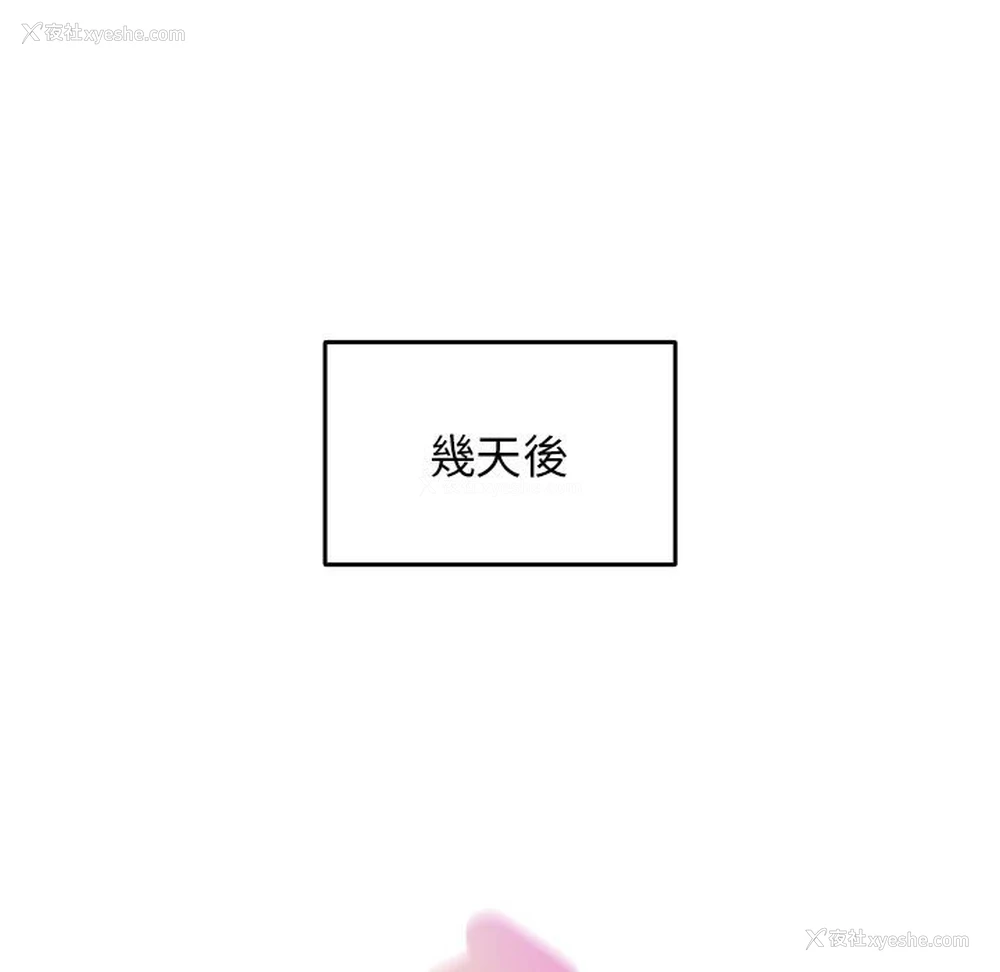 99P - 游戏不能这样玩