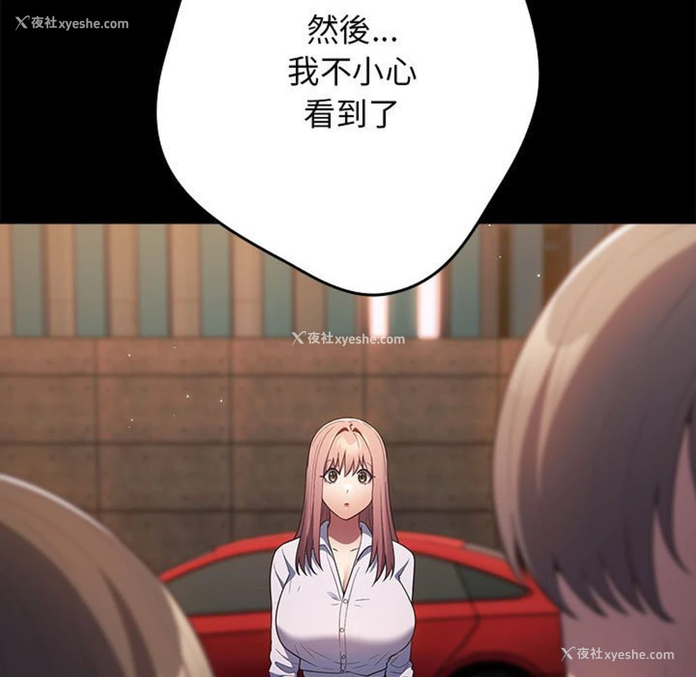 101P - 游戏不能这样玩