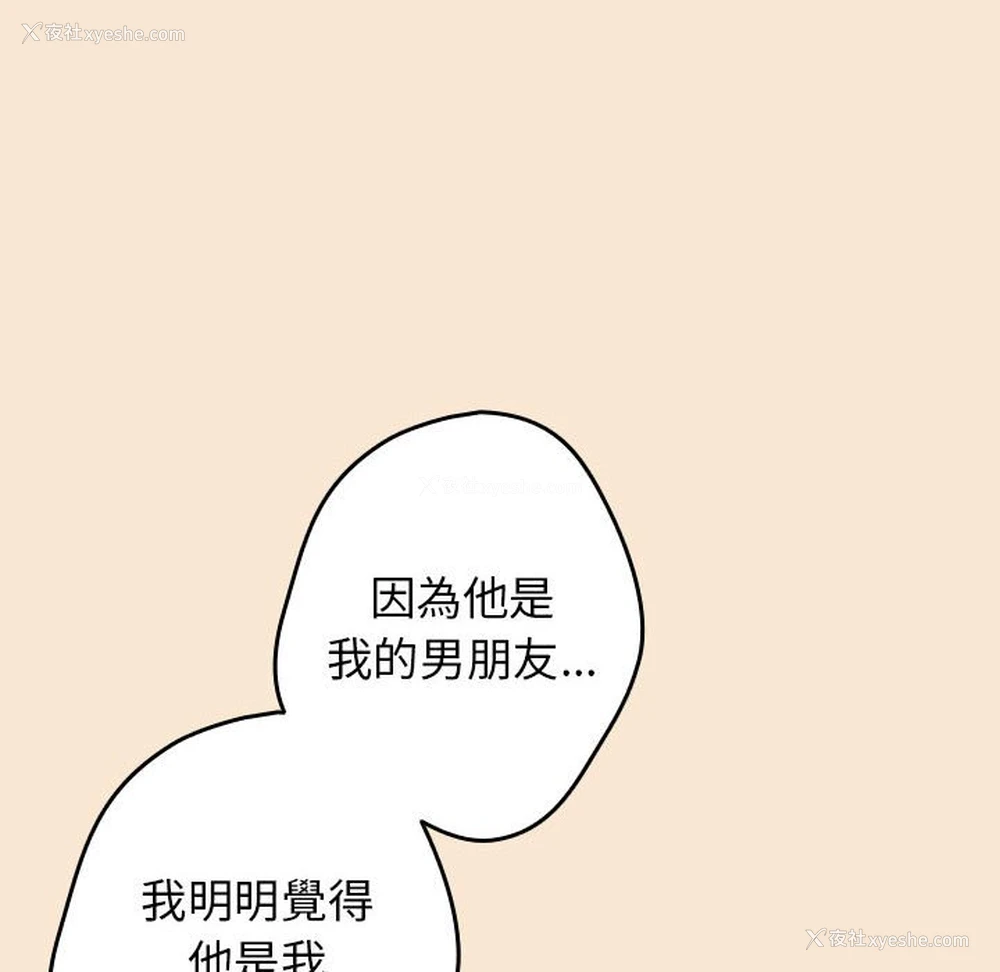 114P - 游戏不能这样玩