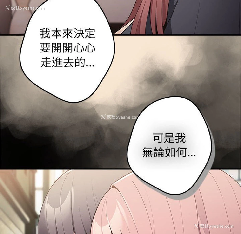 116P - 游戏不能这样玩